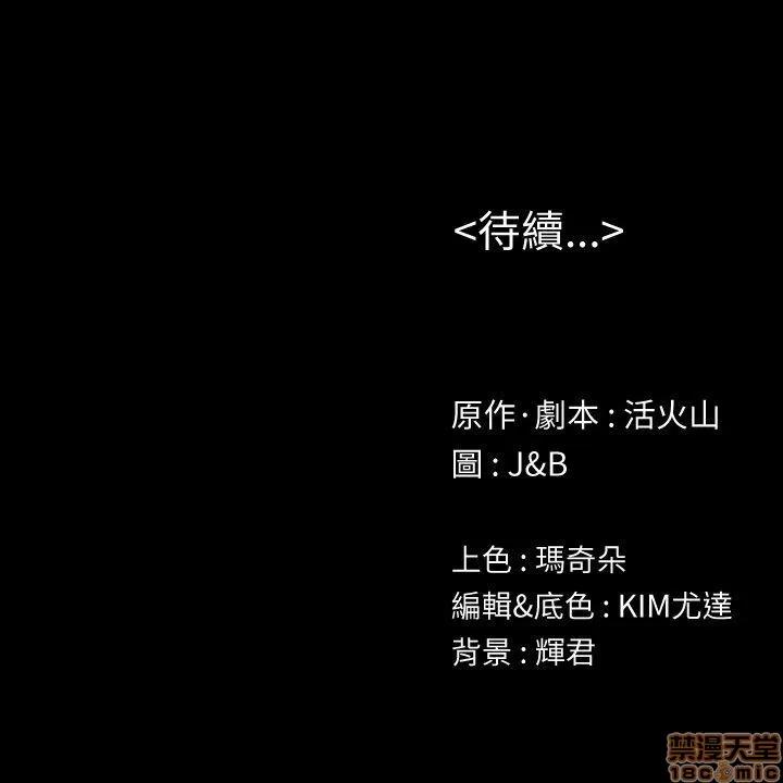 传播小姐姐 KTV情人 51-60.zip 第126页