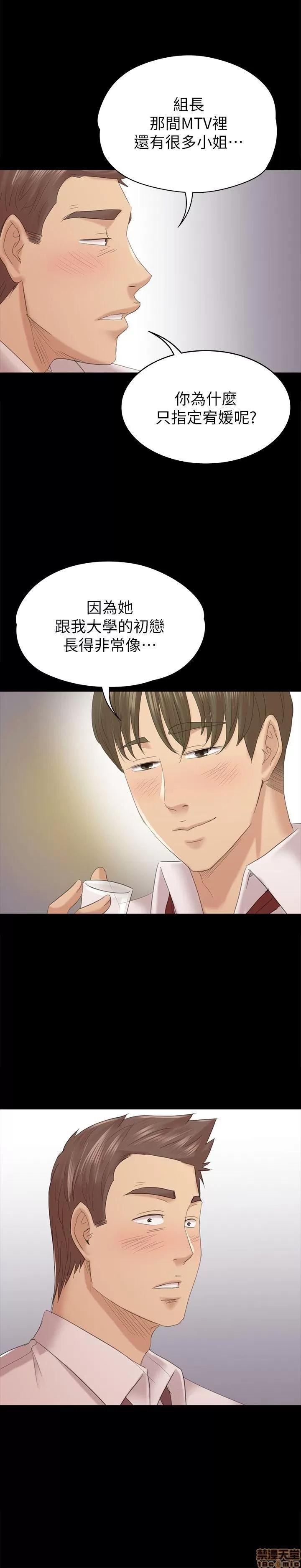 传播小姐姐 KTV情人 51-60.zip 第127页