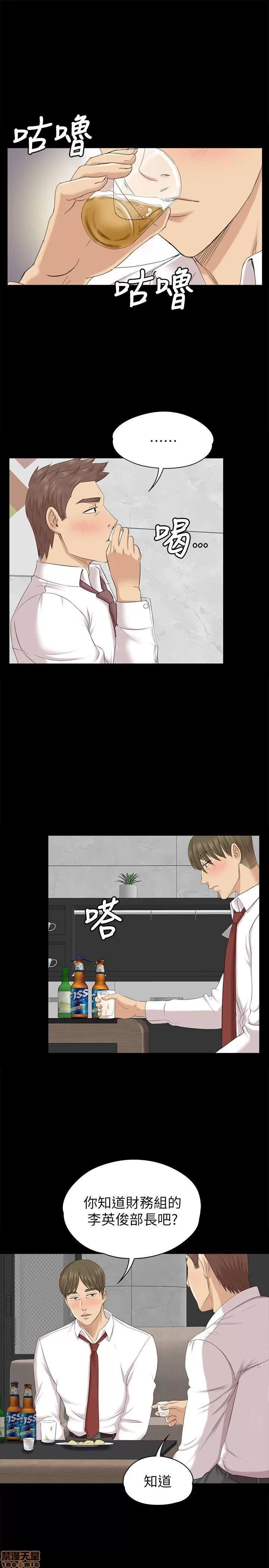 传播小姐姐 KTV情人 51-60.zip 第129页