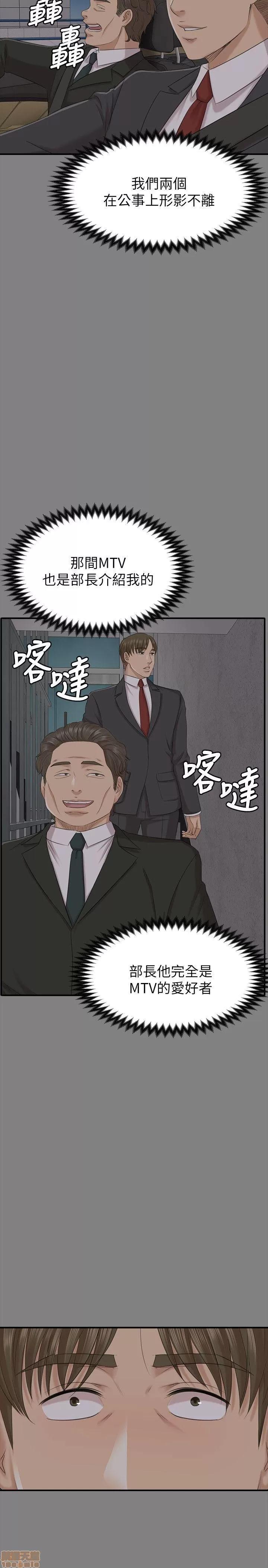 传播小姐姐 KTV情人 51-60.zip 第131页