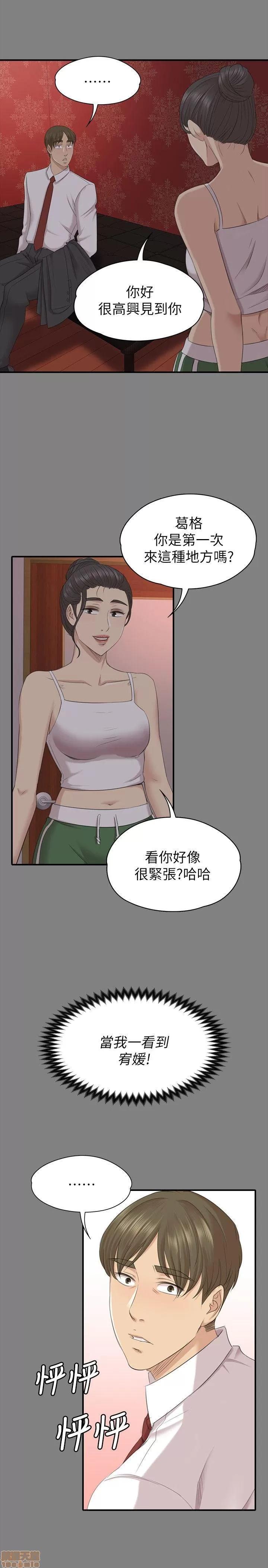 传播小姐姐 KTV情人 51-60.zip 第132页