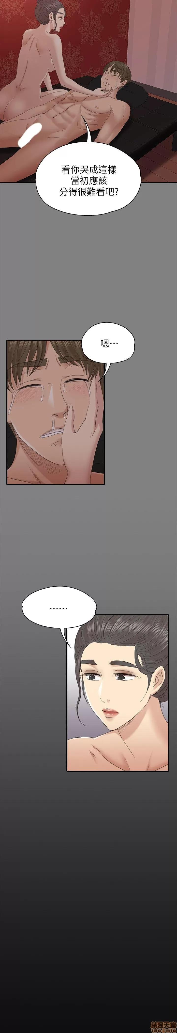 传播小姐姐 KTV情人 51-60.zip 第138页