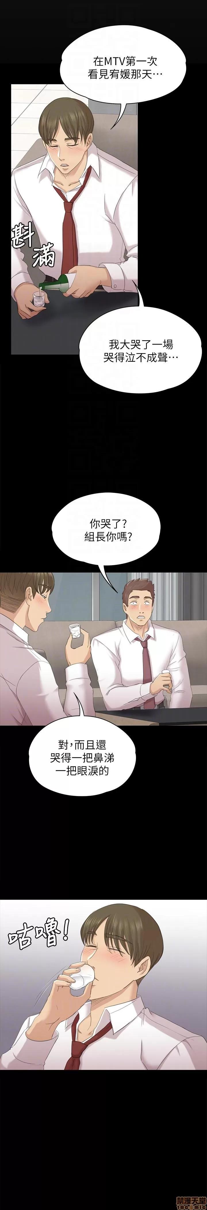 传播小姐姐 KTV情人 51-60.zip 第139页