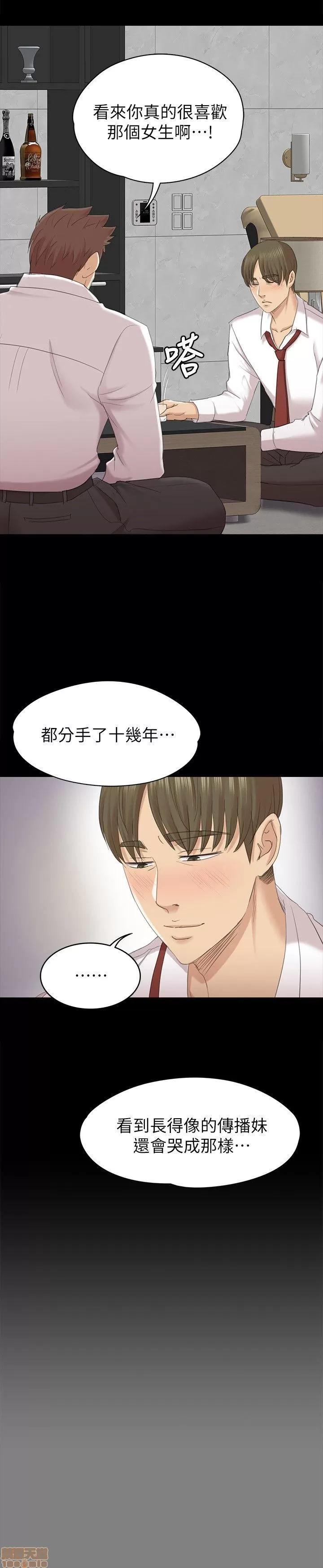 传播小姐姐 KTV情人 51-60.zip 第140页