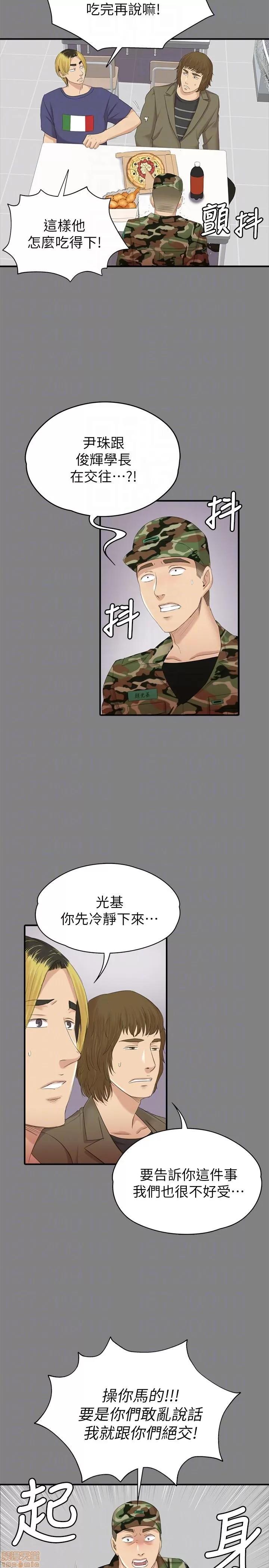 传播小姐姐 KTV情人 51-60.zip 第143页
