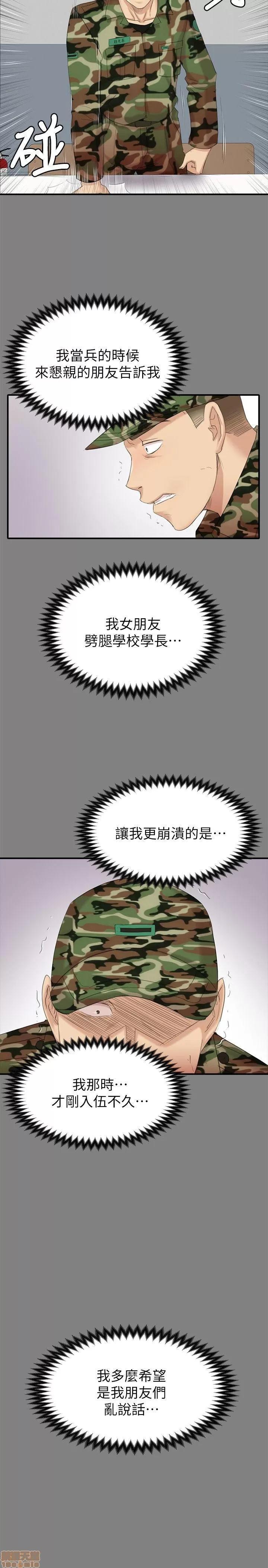 传播小姐姐 KTV情人 51-60.zip 第144页
