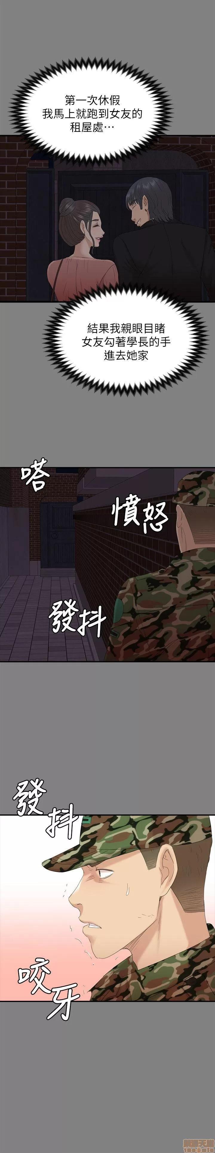 传播小姐姐 KTV情人 51-60.zip 第146页