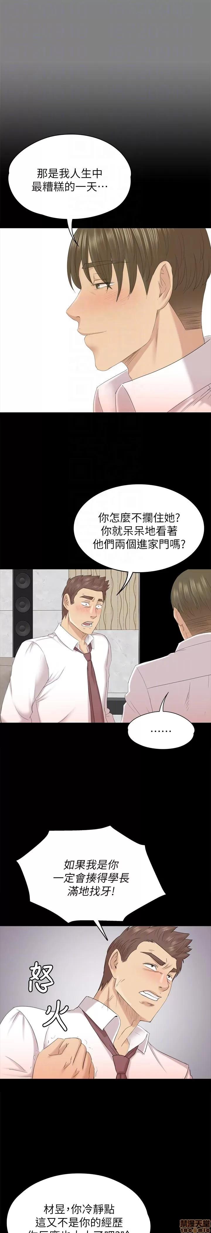 传播小姐姐 KTV情人 51-60.zip 第147页