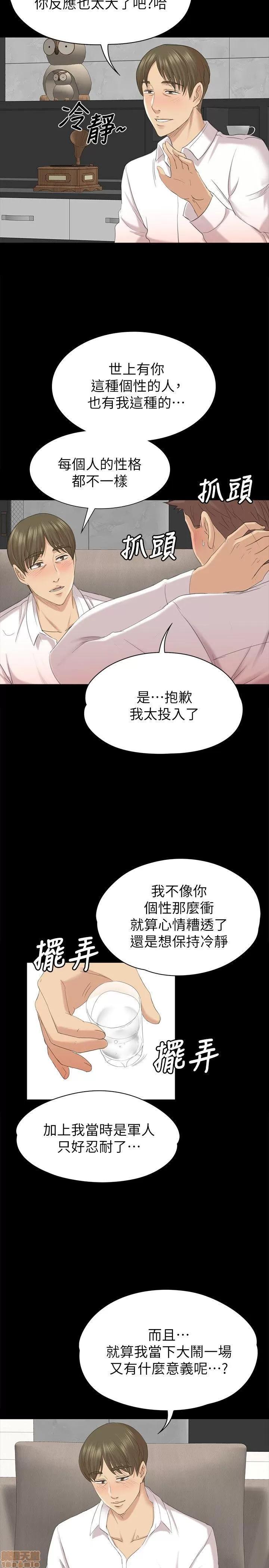 传播小姐姐 KTV情人 51-60.zip 第148页