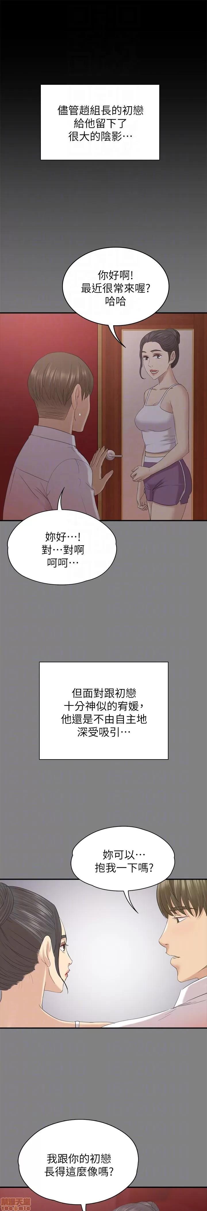 传播小姐姐 KTV情人 51-60.zip 第151页