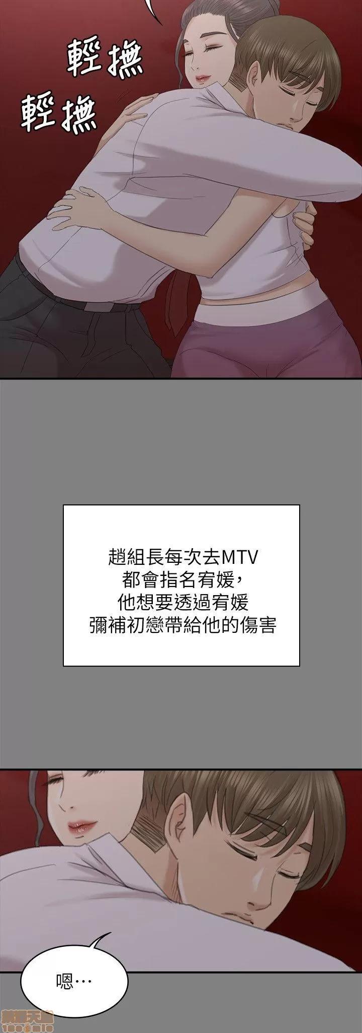 传播小姐姐 KTV情人 51-60.zip 第152页