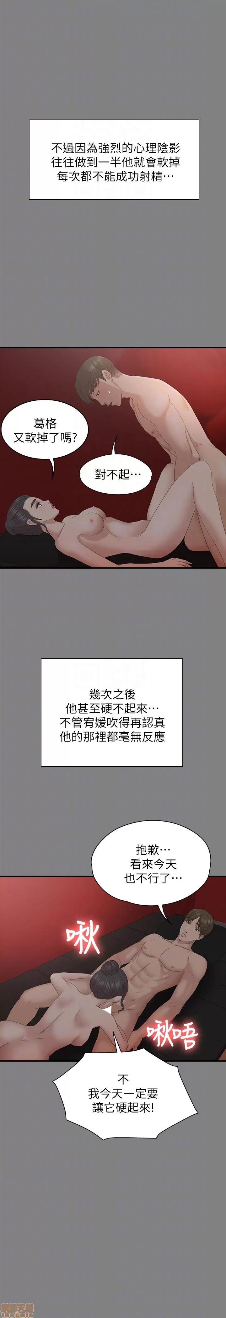 传播小姐姐 KTV情人 51-60.zip 第153页