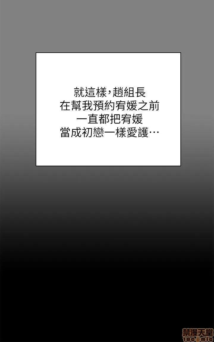 传播小姐姐 KTV情人 51-60.zip 第156页