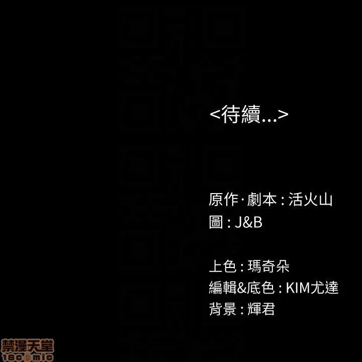 传播小姐姐 KTV情人 51-60.zip 第157页