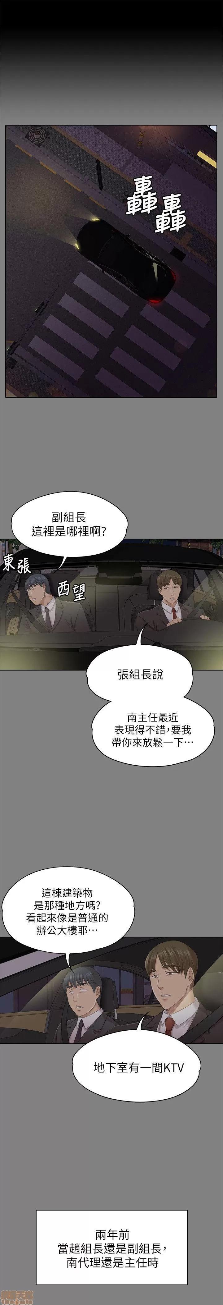 传播小姐姐 KTV情人 51-60.zip 第161页