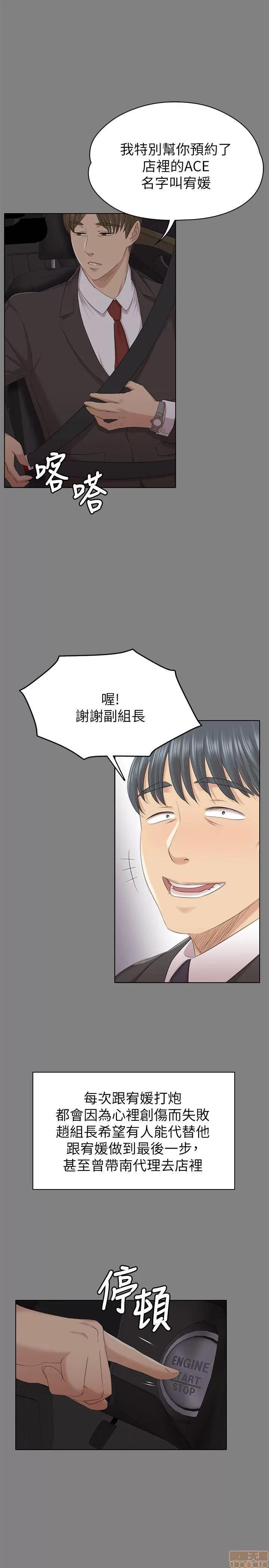 传播小姐姐 KTV情人 51-60.zip 第162页