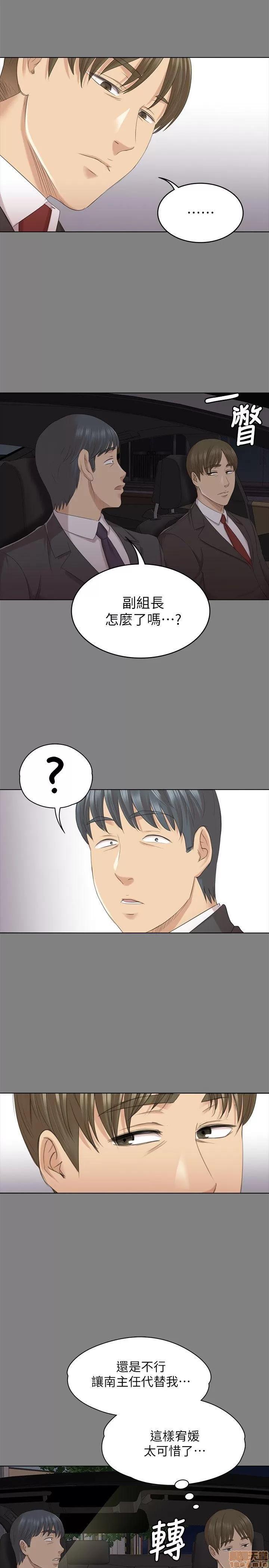 传播小姐姐 KTV情人 51-60.zip 第163页