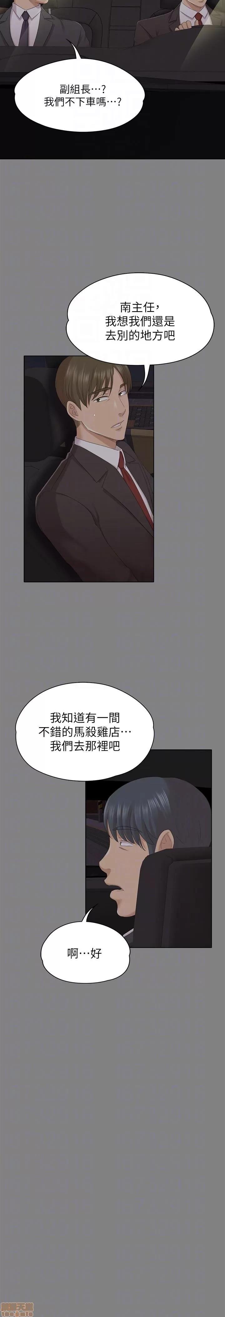 传播小姐姐 KTV情人 51-60.zip 第164页