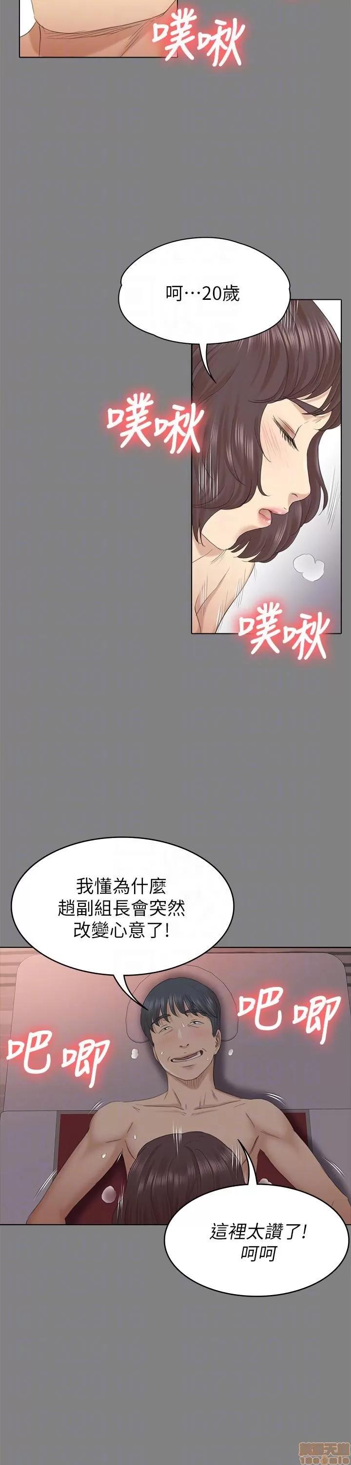 传播小姐姐 KTV情人 51-60.zip 第166页