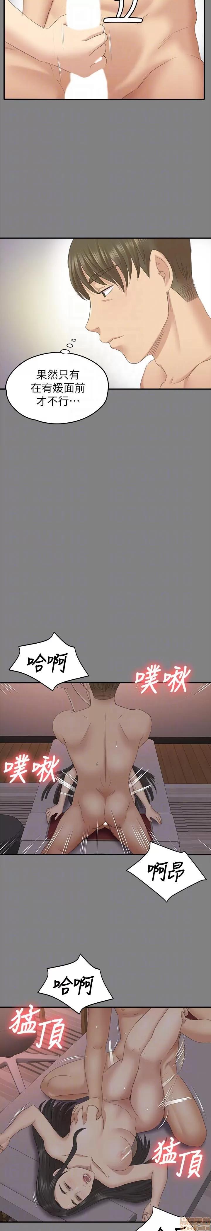传播小姐姐 KTV情人 51-60.zip 第168页
