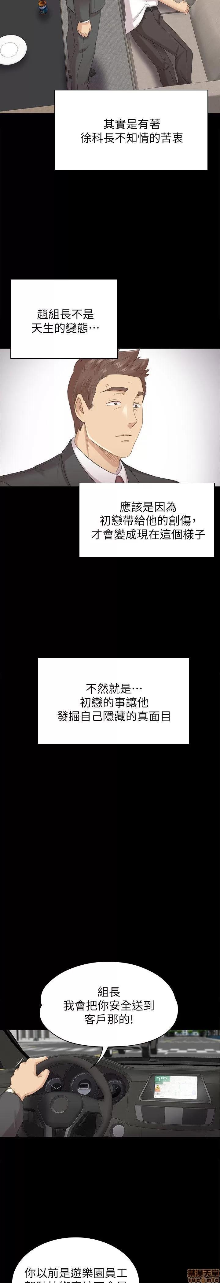 传播小姐姐 KTV情人 51-60.zip 第175页