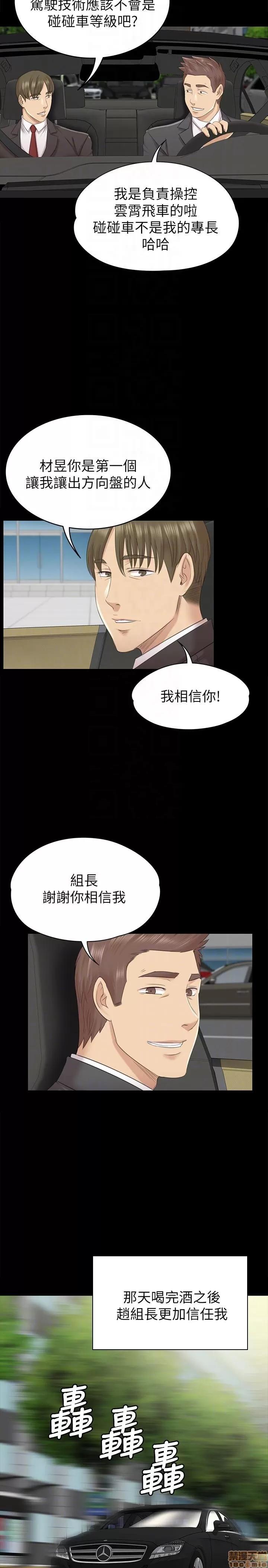 传播小姐姐 KTV情人 51-60.zip 第176页