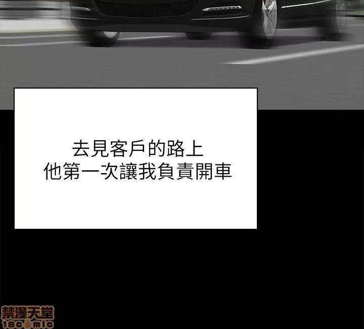 传播小姐姐 KTV情人 51-60.zip 第177页