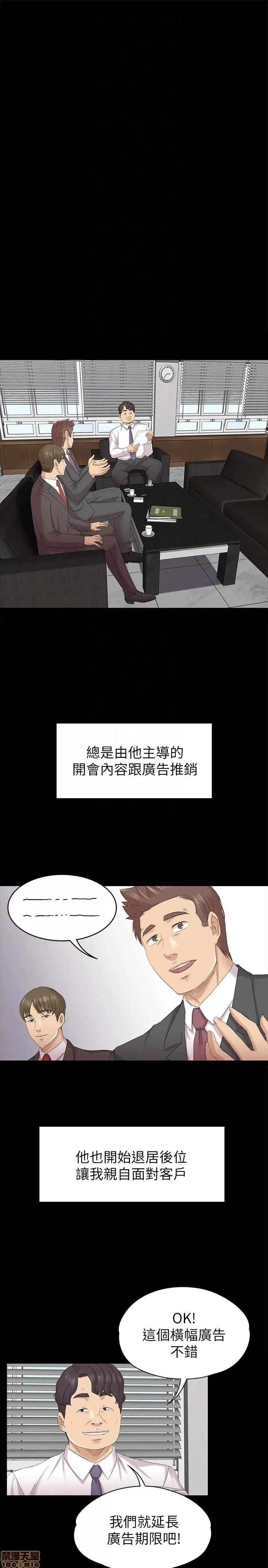 传播小姐姐 KTV情人 51-60.zip 第178页