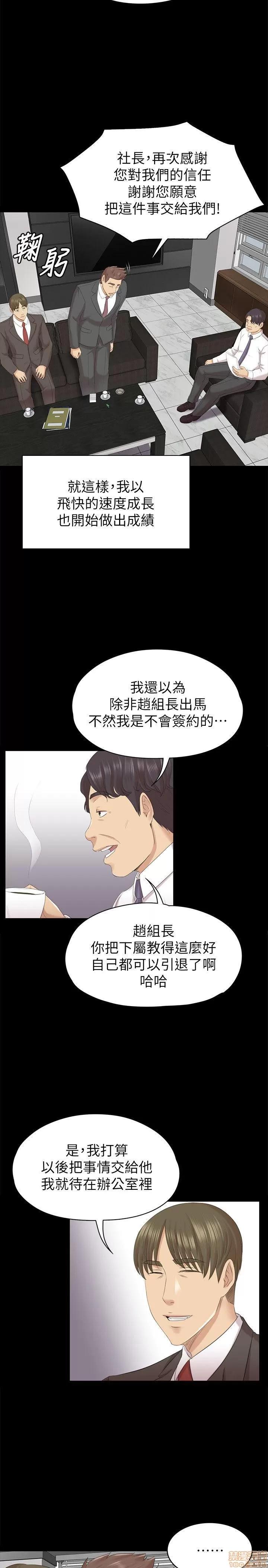 传播小姐姐 KTV情人 51-60.zip 第179页