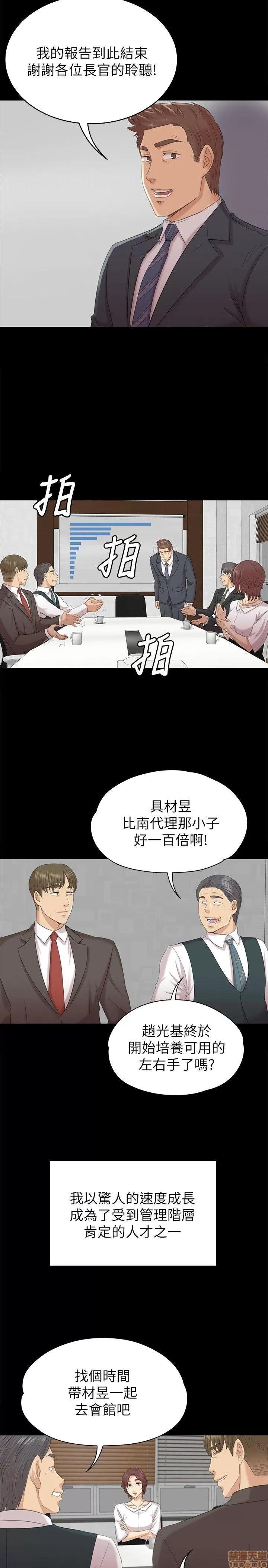 传播小姐姐 KTV情人 51-60.zip 第181页