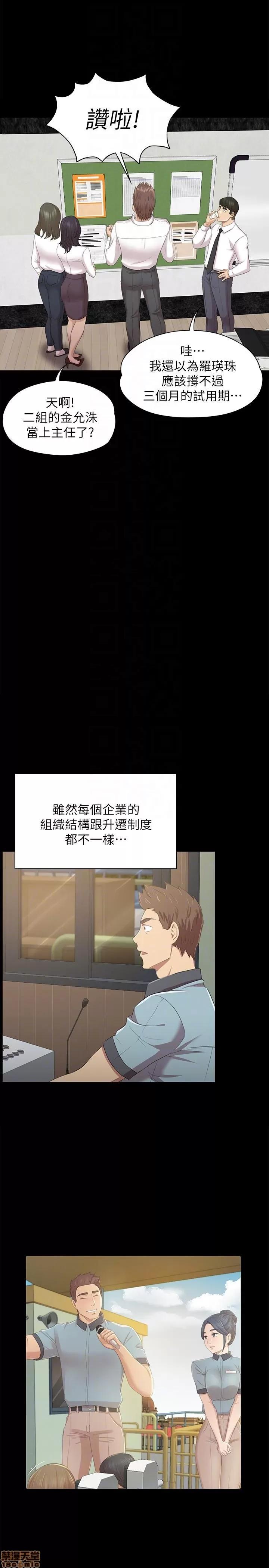 传播小姐姐 KTV情人 51-60.zip 第184页