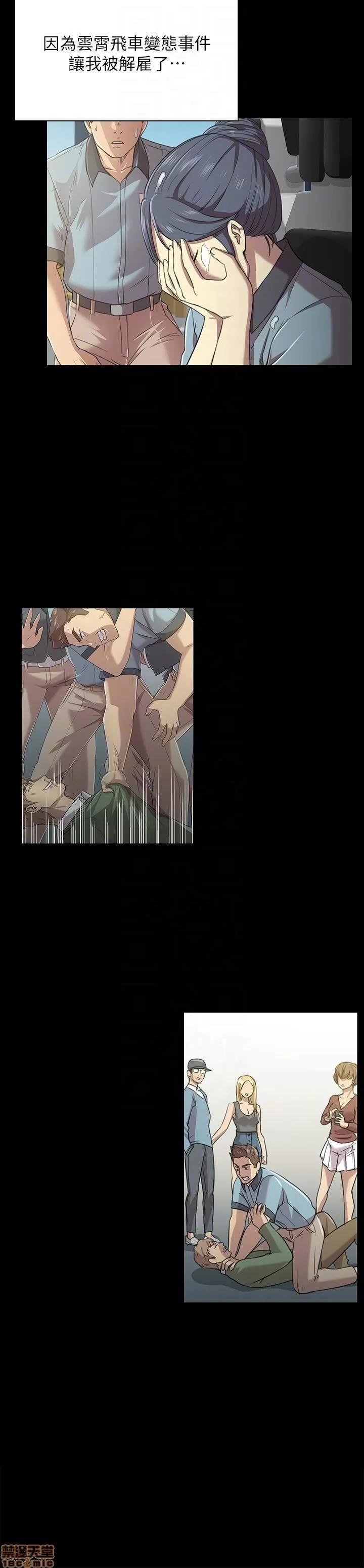 传播小姐姐 KTV情人 51-60.zip 第186页