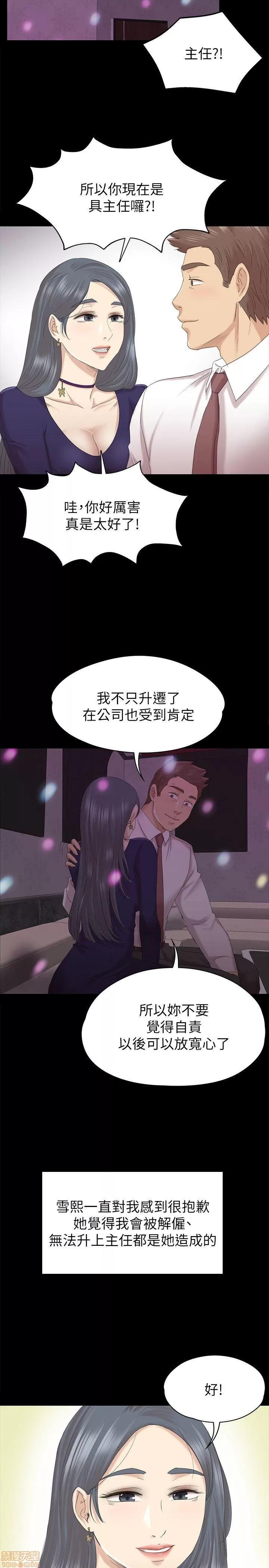 传播小姐姐 KTV情人 51-60.zip 第189页