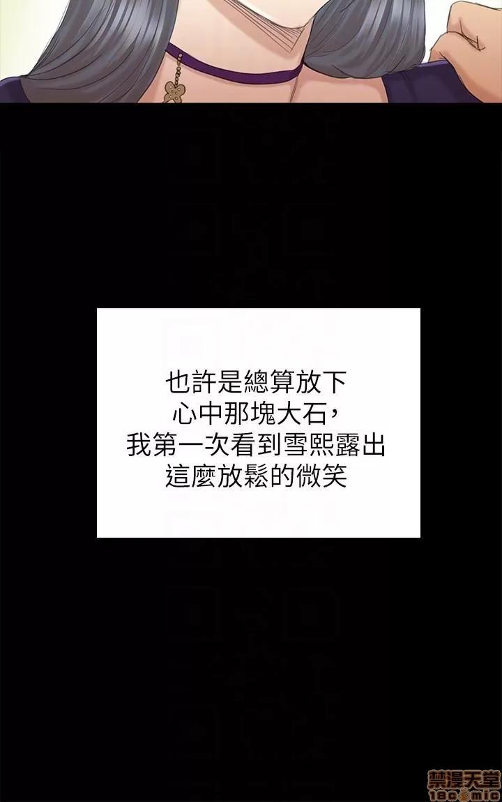传播小姐姐 KTV情人 51-60.zip 第190页