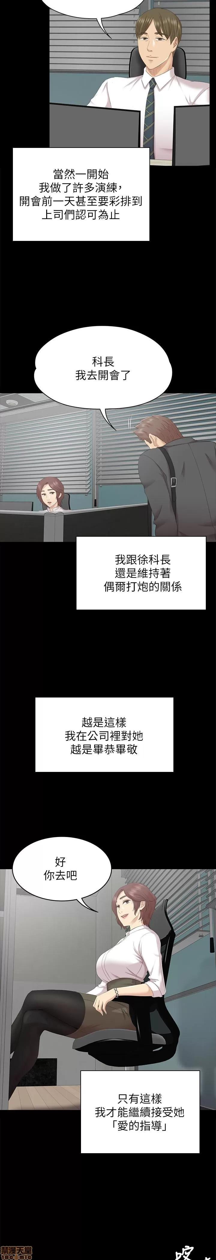 传播小姐姐 KTV情人 51-60.zip 第197页