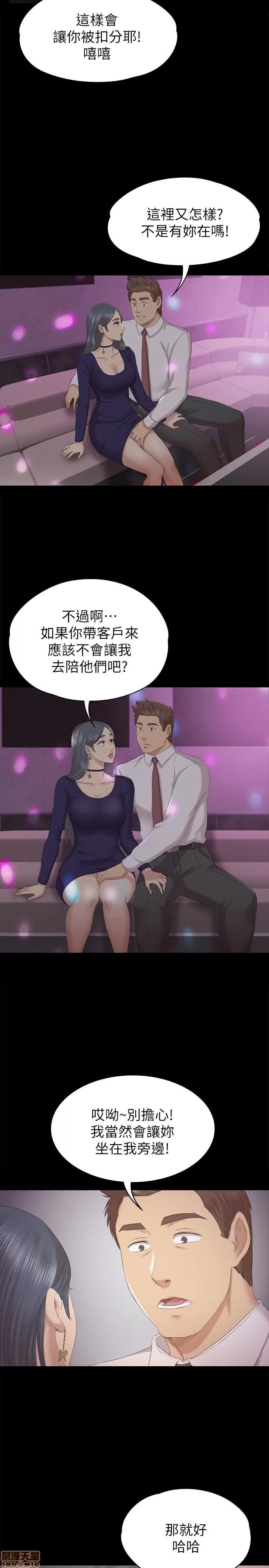 传播小姐姐 KTV情人 51-60.zip 第200页