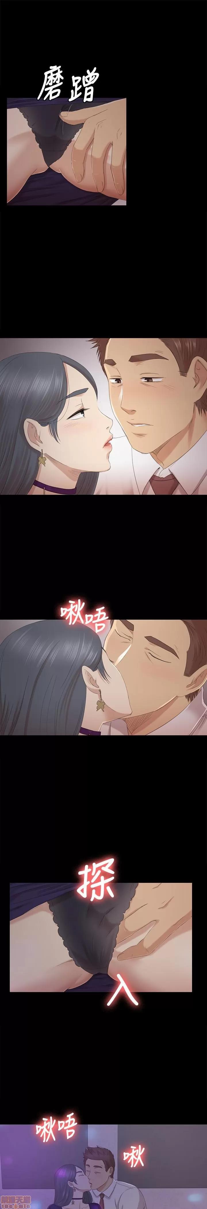 传播小姐姐 KTV情人 51-60.zip 第202页