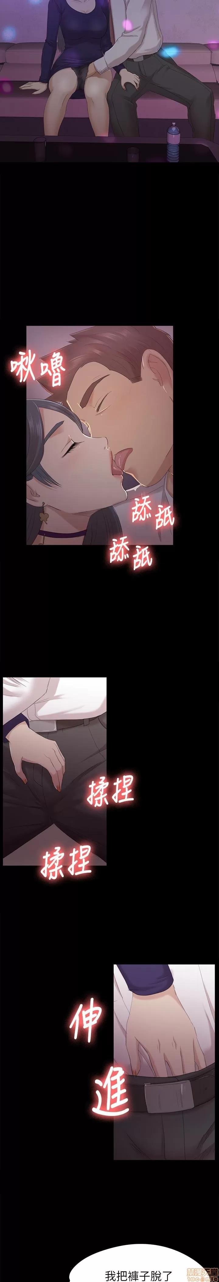 传播小姐姐 KTV情人 51-60.zip 第203页