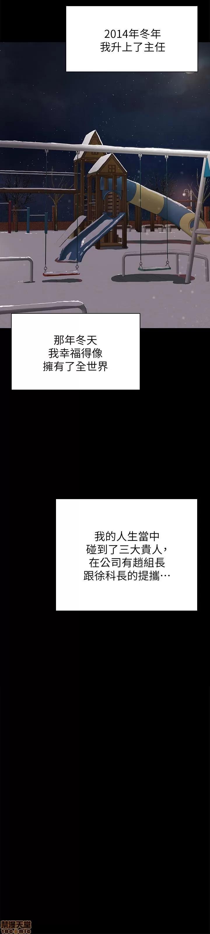 传播小姐姐 KTV情人 51-60.zip 第206页