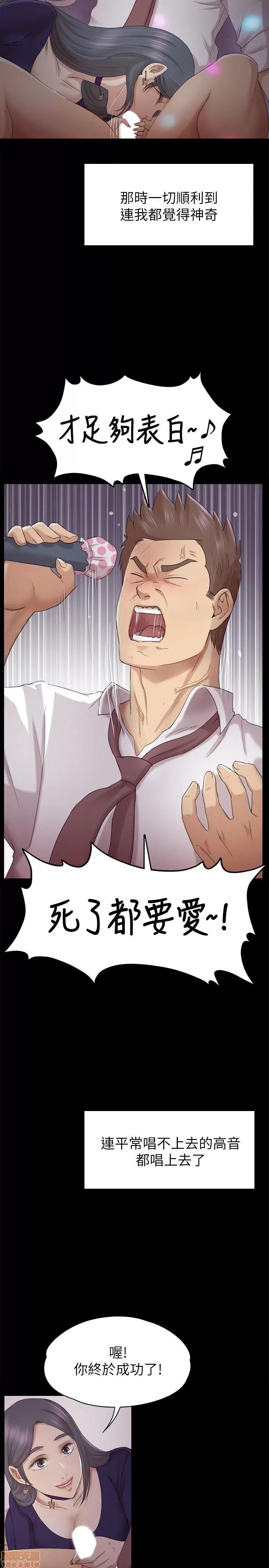 传播小姐姐 KTV情人 51-60.zip 第208页