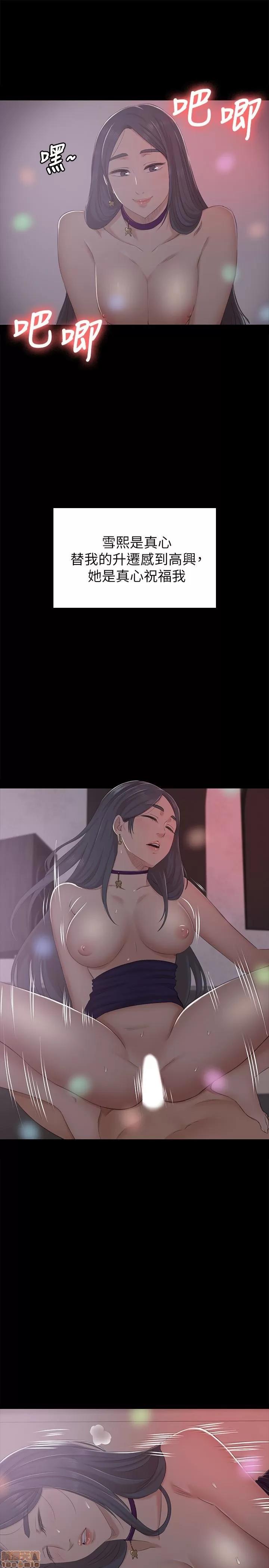 传播小姐姐 KTV情人 51-60.zip 第212页