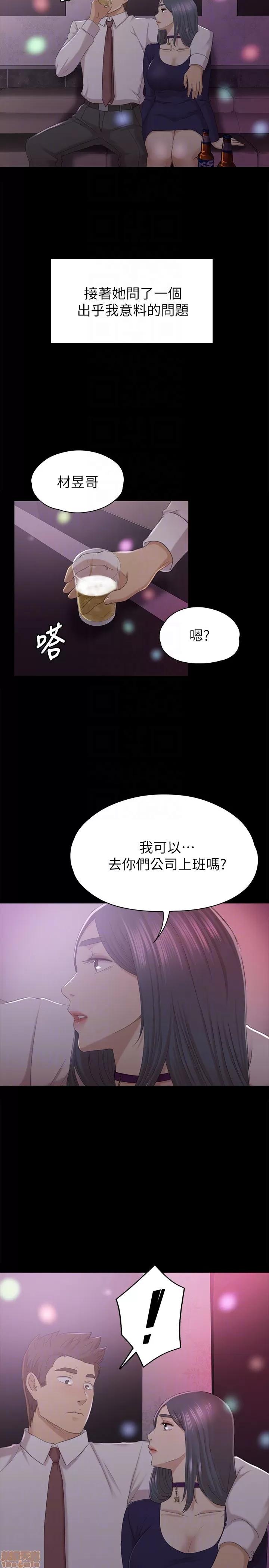 传播小姐姐 KTV情人 51-60.zip 第219页
