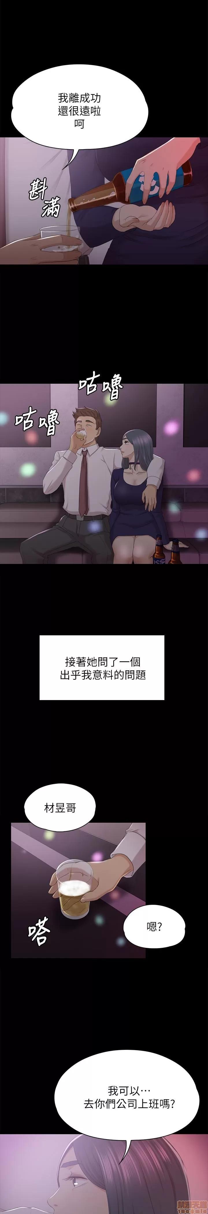 传播小姐姐 KTV情人 51-60.zip 第222页