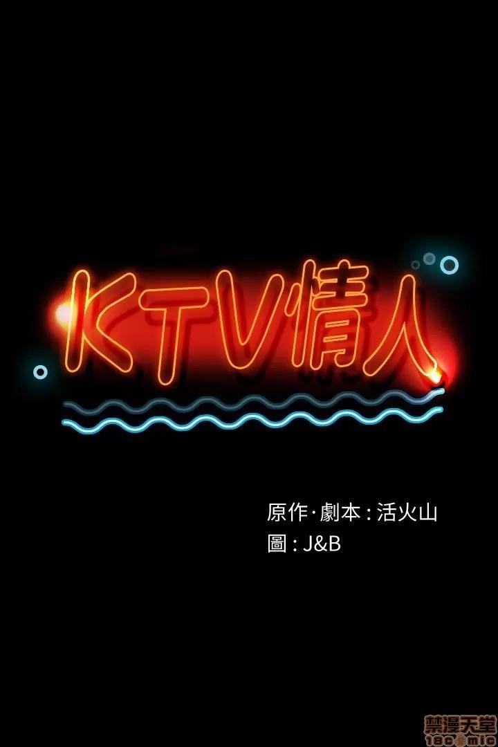 传播小姐姐 KTV情人 51-60.zip 第224页