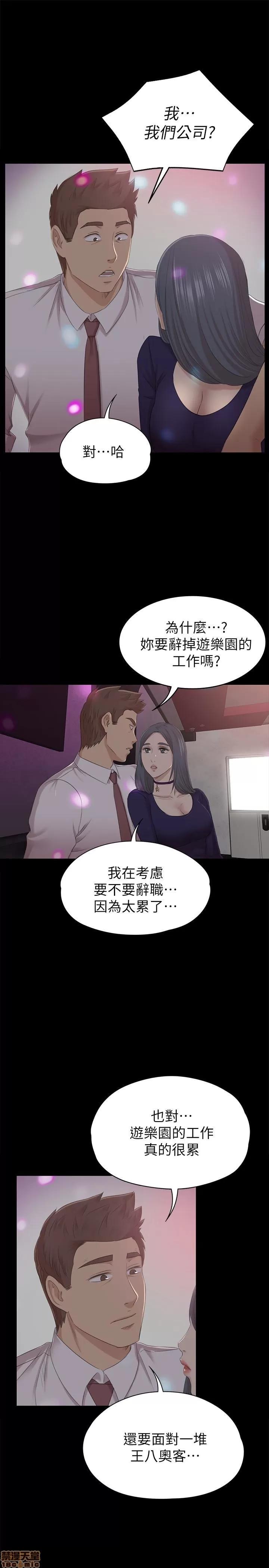 传播小姐姐 KTV情人 51-60.zip 第225页