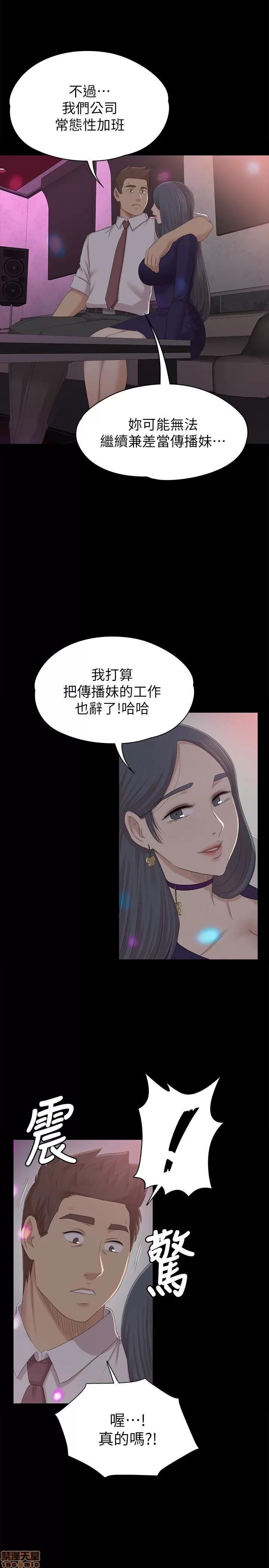传播小姐姐 KTV情人 51-60.zip 第226页