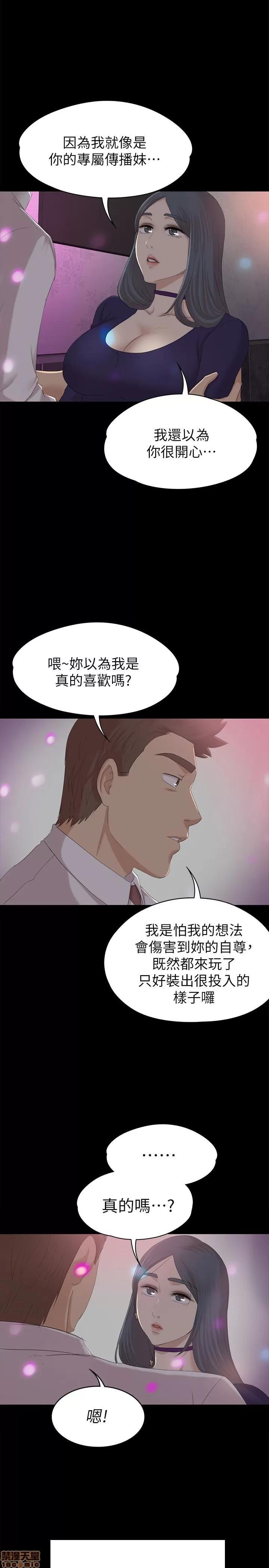 传播小姐姐 KTV情人 51-60.zip 第229页