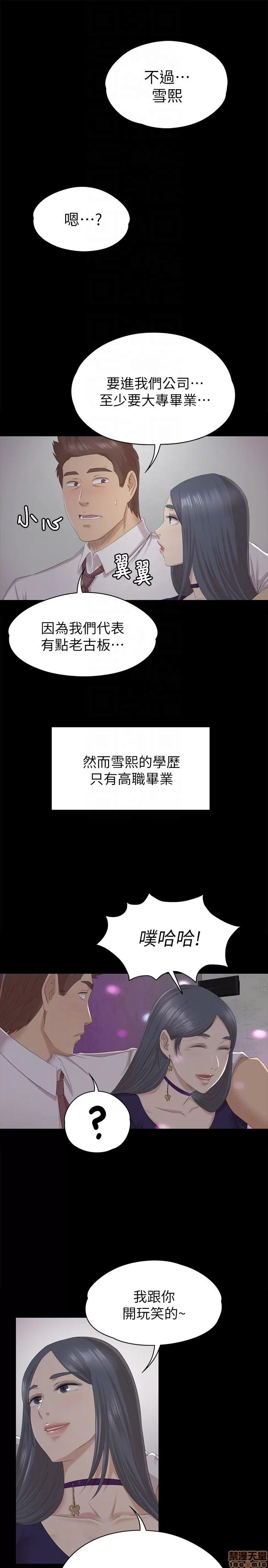 传播小姐姐 KTV情人 51-60.zip 第240页