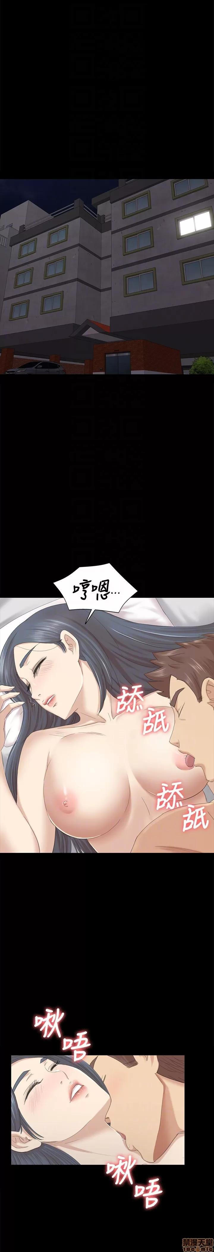 传播小姐姐 KTV情人 51-60.zip 第244页