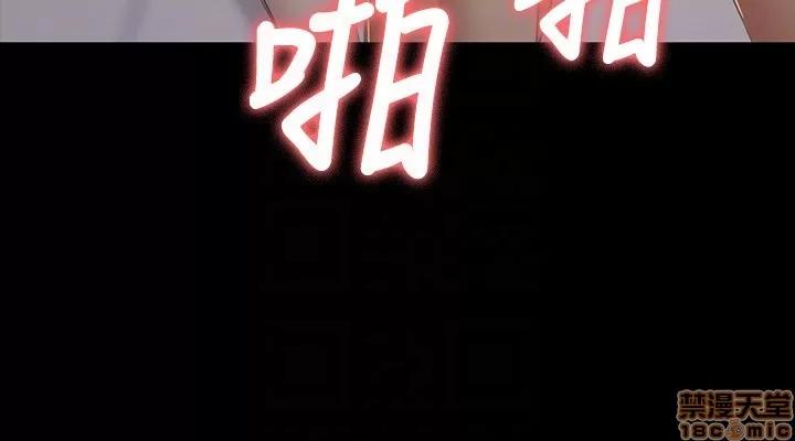 传播小姐姐 KTV情人 51-60.zip 第246页